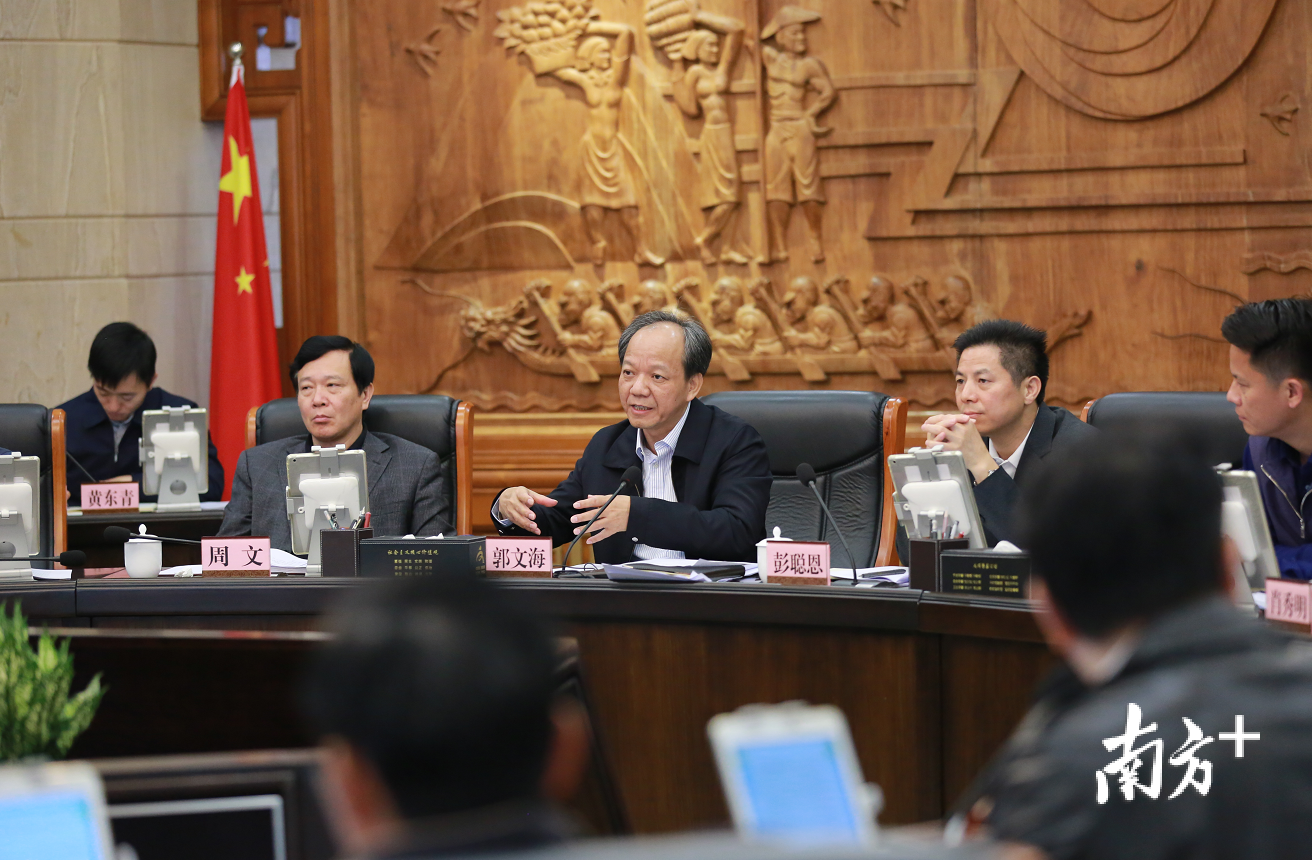 1月2日，顺德召开区委全面深化改革委员会第四次会议。顺德区档案馆供图