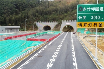 河惠莞高速公路龙紫段赤竹坪隧道。穿过此隧道，即进入东源县康禾镇。河源日报记者 杨坚 摄