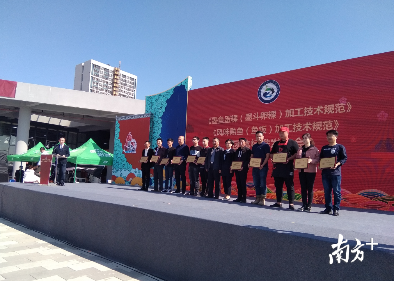 《墨斗蛋粿(墨鱼卵粿)加工技术规范》《风味熟鱼(鱼饭)加工技术规范》两项团体标准同时公布。 《墨斗蛋粿(墨鱼卵粿)加工技术规范》《风味熟鱼(鱼饭)加工技术规范》两项团体标准同时公布。