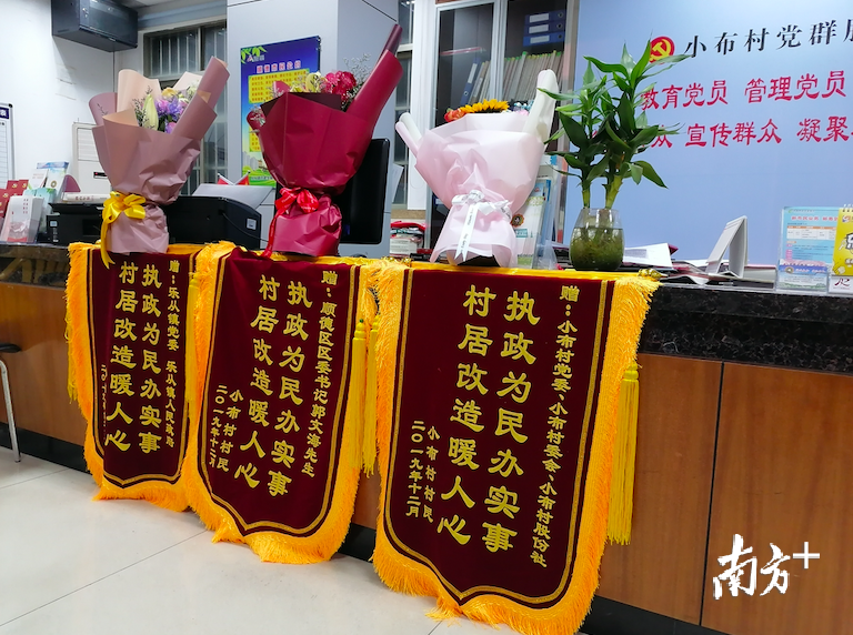小布村民自发制作锦旗，致谢区、镇两级村改一线工作人员的辛勤付出。