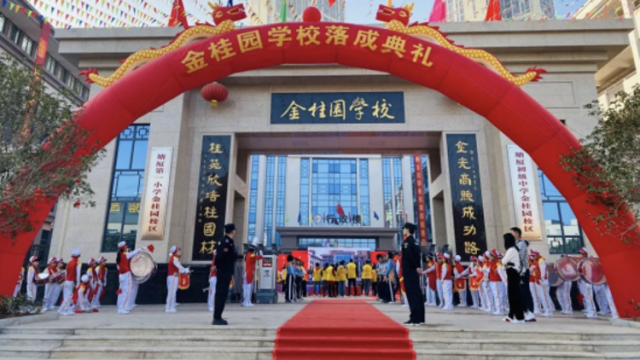 品牌快车⑰|品牌学校携手托管合作，开启办学新模式