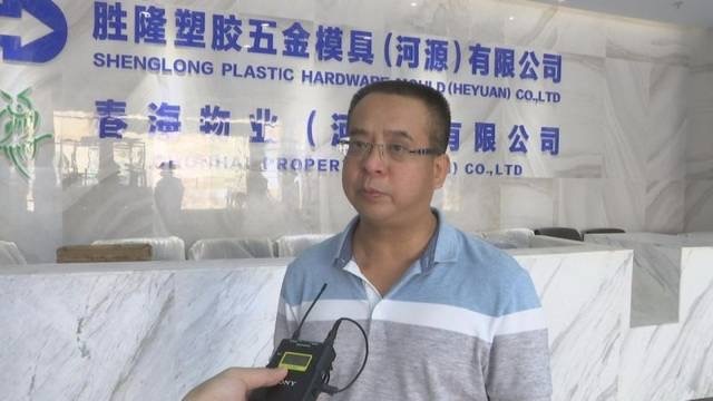大统营科技集团实业有限公司紫金项目负责人刘平。