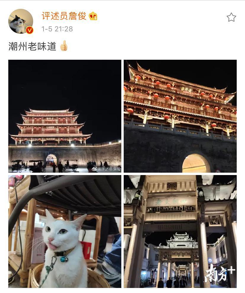 1月5日晚，詹俊为潮州古城点赞。