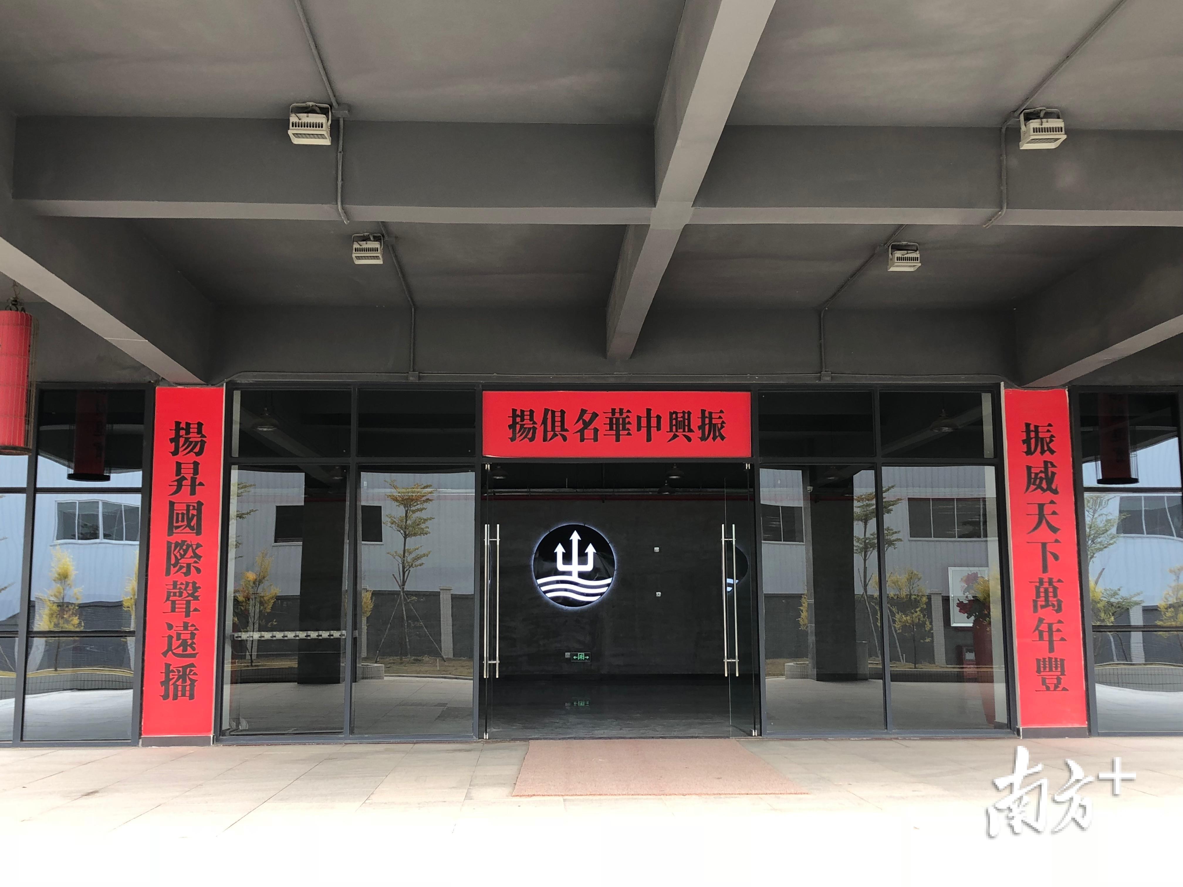 振扬实业(河源)有限公司大门。 振扬实业(河源)有限公司大门。