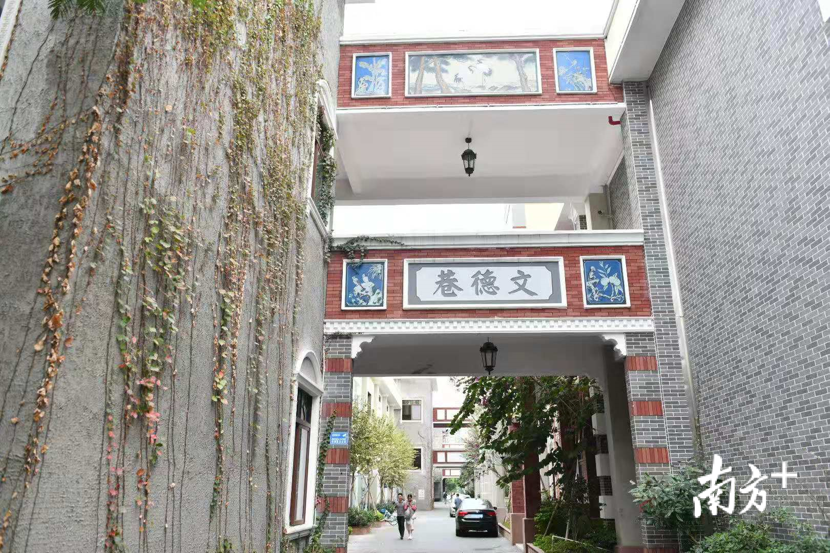 通过“三旧”改造，桂城国际双创园、德鸿文汇创意园等一批城市更新地标崛起，为南海城市环境提升、产业升级注入新动能。图为德鸿文汇创意园。戴嘉信 摄