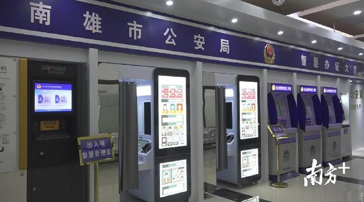 智慧大厅全景。 智慧大厅全景。