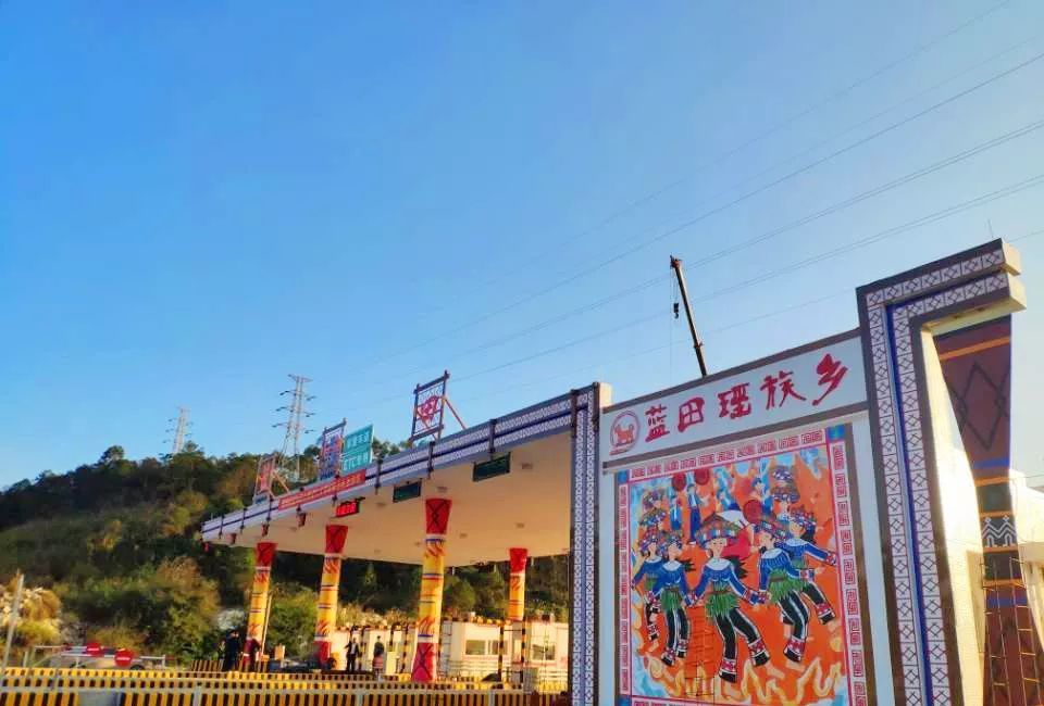 喜讯龙门蓝田瑶族乡入选首批广东省旅游风情小镇