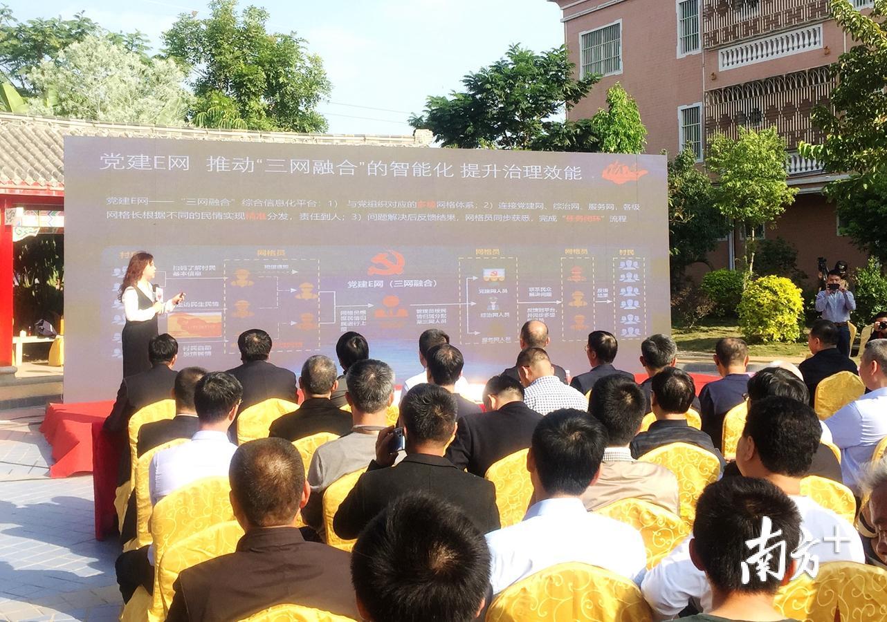 技术人员演示如何操作潮南智慧党建平台。