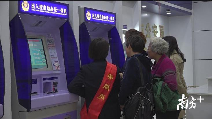 工作人员引导办证群众办理出入境证件。 工作人员引导办证群众办理出入境证件。