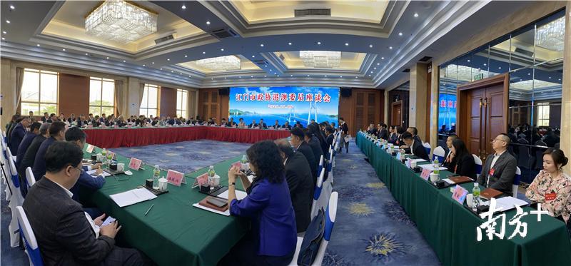 江门市政协港澳委员座谈会举行。黄烨倩摄