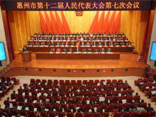 13次深圳9次大湾区6次广州！惠州政府工作报告还点名2个国外城市