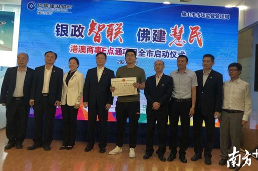 启动仪式现场。佛市监供图 启动仪式现场。佛市监供图