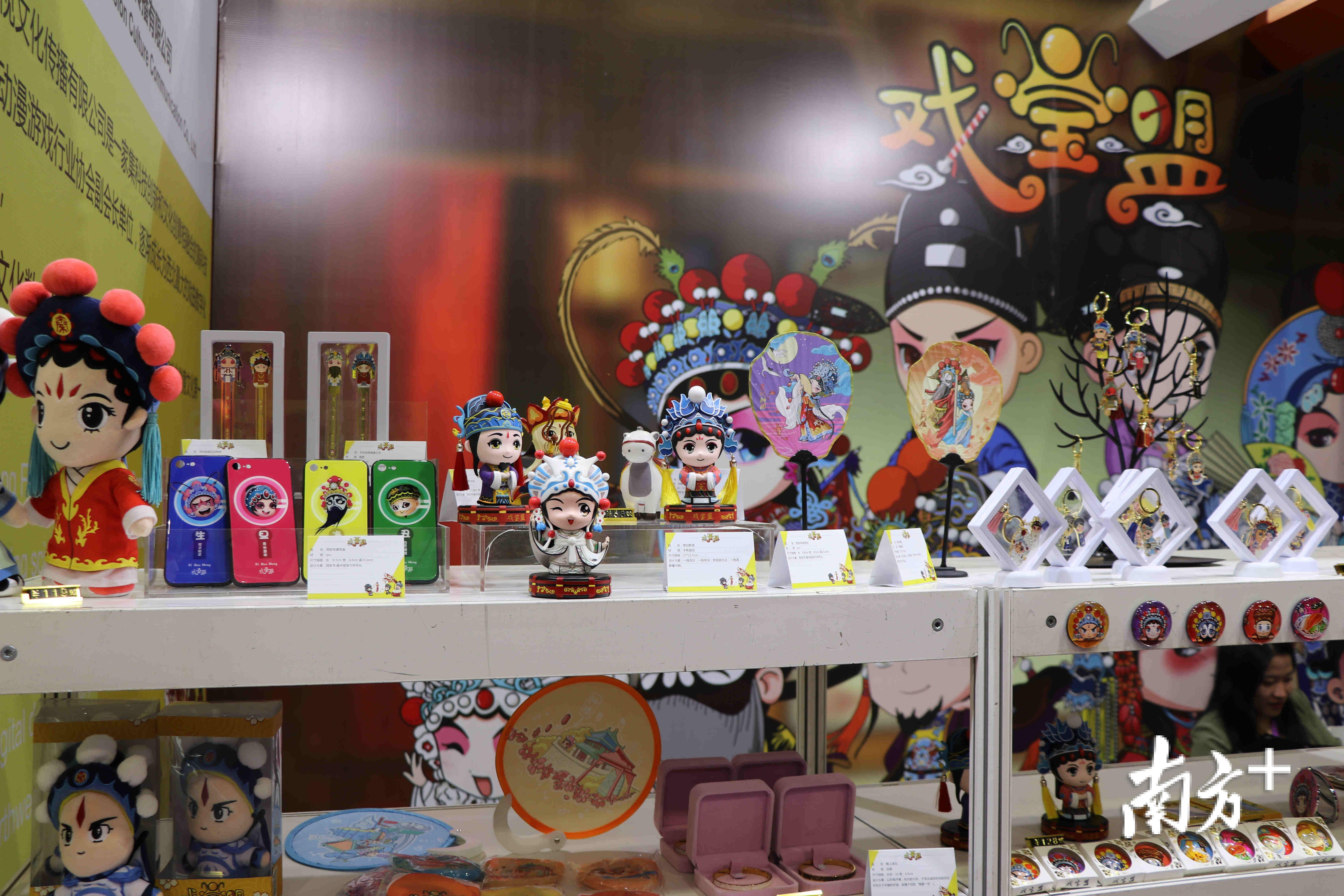 与非遗结合，是文创产品发展一大趋势。 受访单位供图