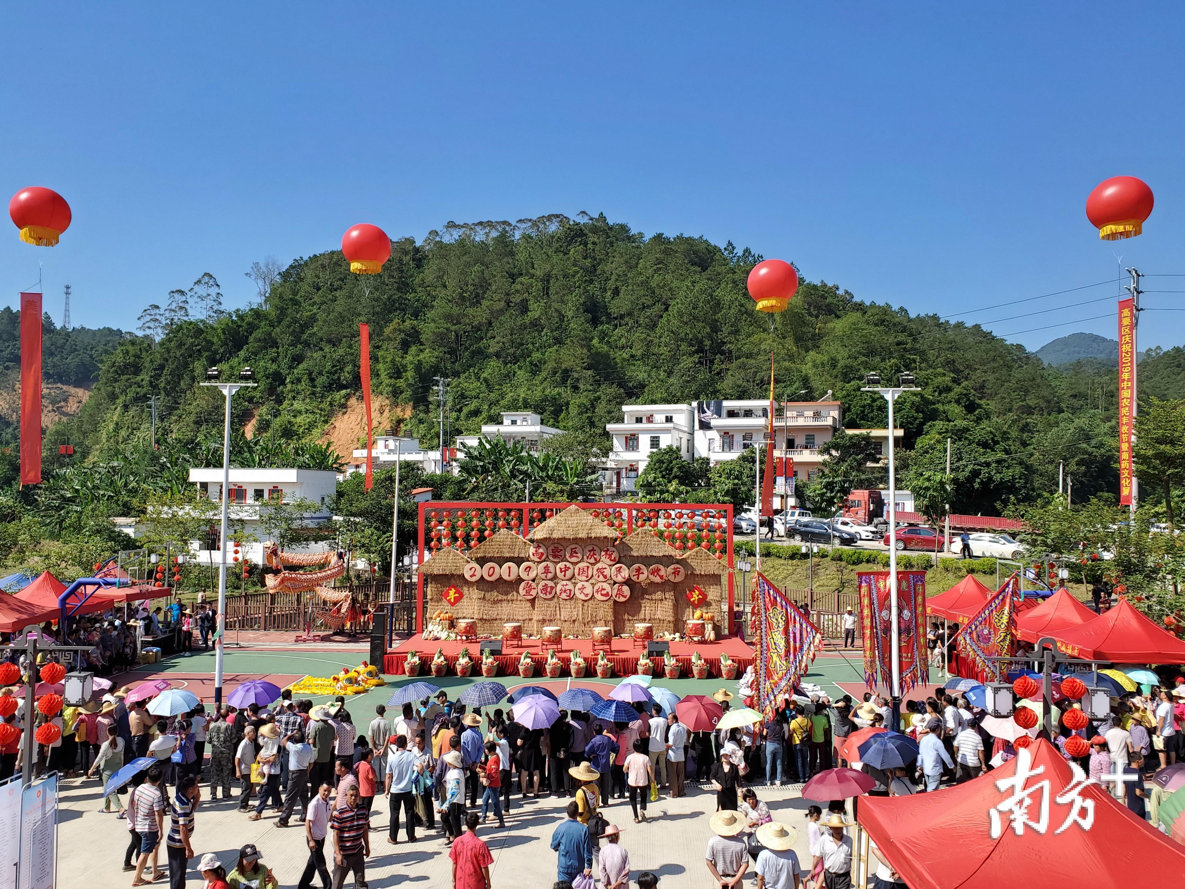 肇庆市高要区庆祝中国农民丰收节，“休闲农业+乡村旅游”为乡村振兴提供新思路 南方日报记者 余秋亮 摄