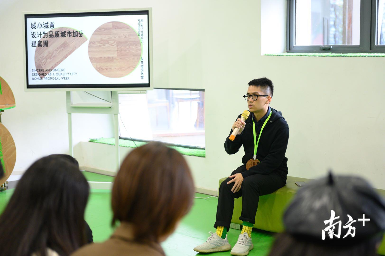 东莞青年设计师谢瑞康为市民分享展览背后的故事。  一时半刻 摄