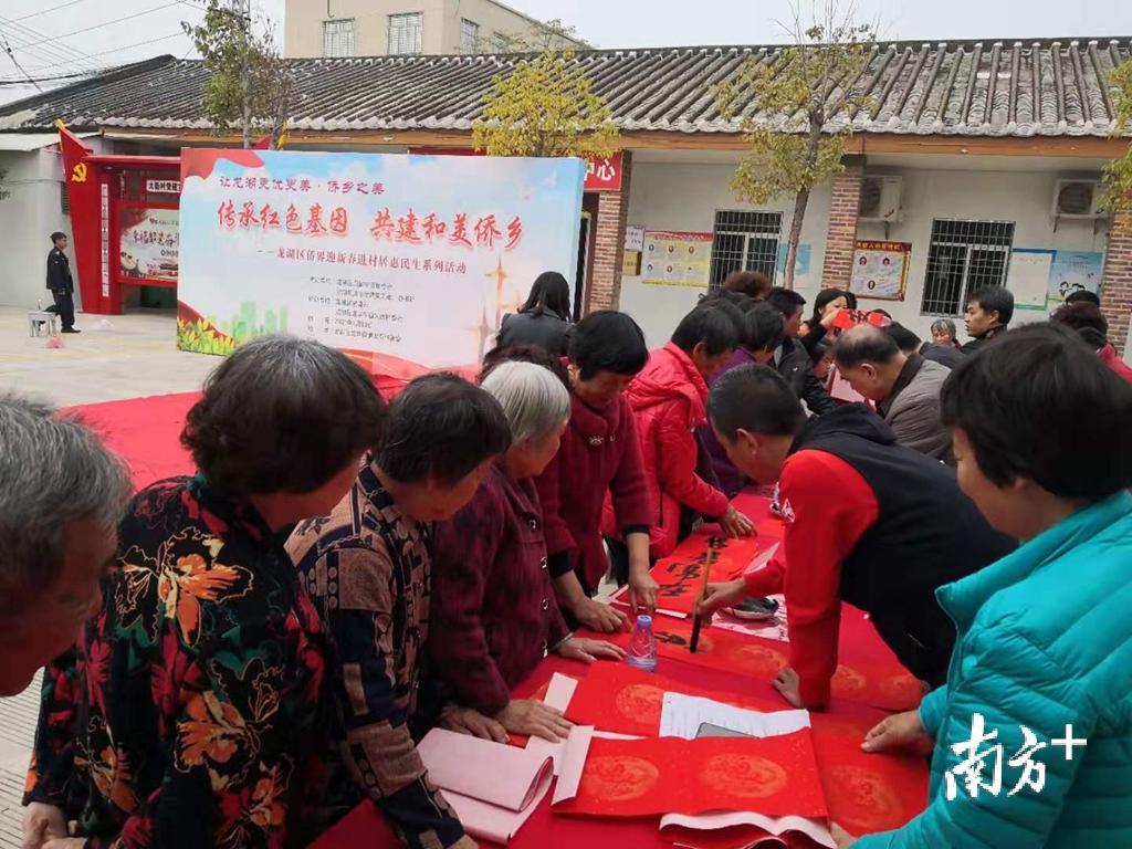 书法家走进村里赠写春联。 书法家走进村里赠写春联。