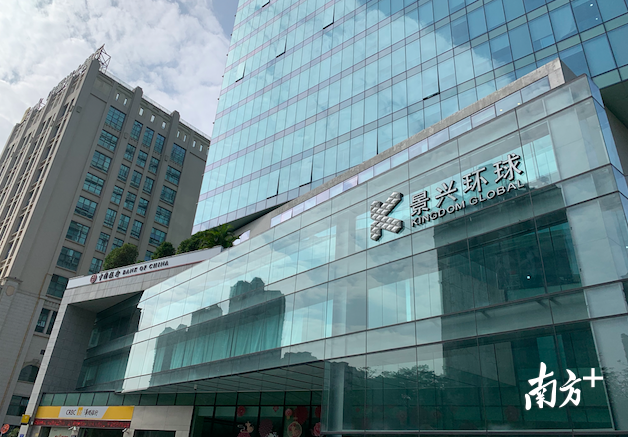 从广佛线千灯湖地铁站走出，步行不到10分钟即可抵达位于锦园路上的景兴环球大厦。李欣 摄