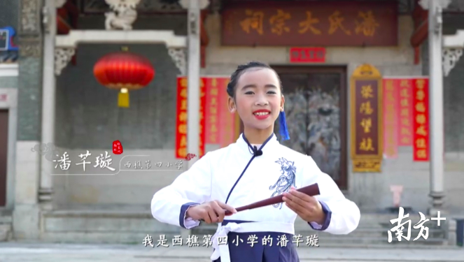 西樵第四小学翰林后人潘芊璇在潘氏大宗祠前录制潘斯濂的故事。视频截图