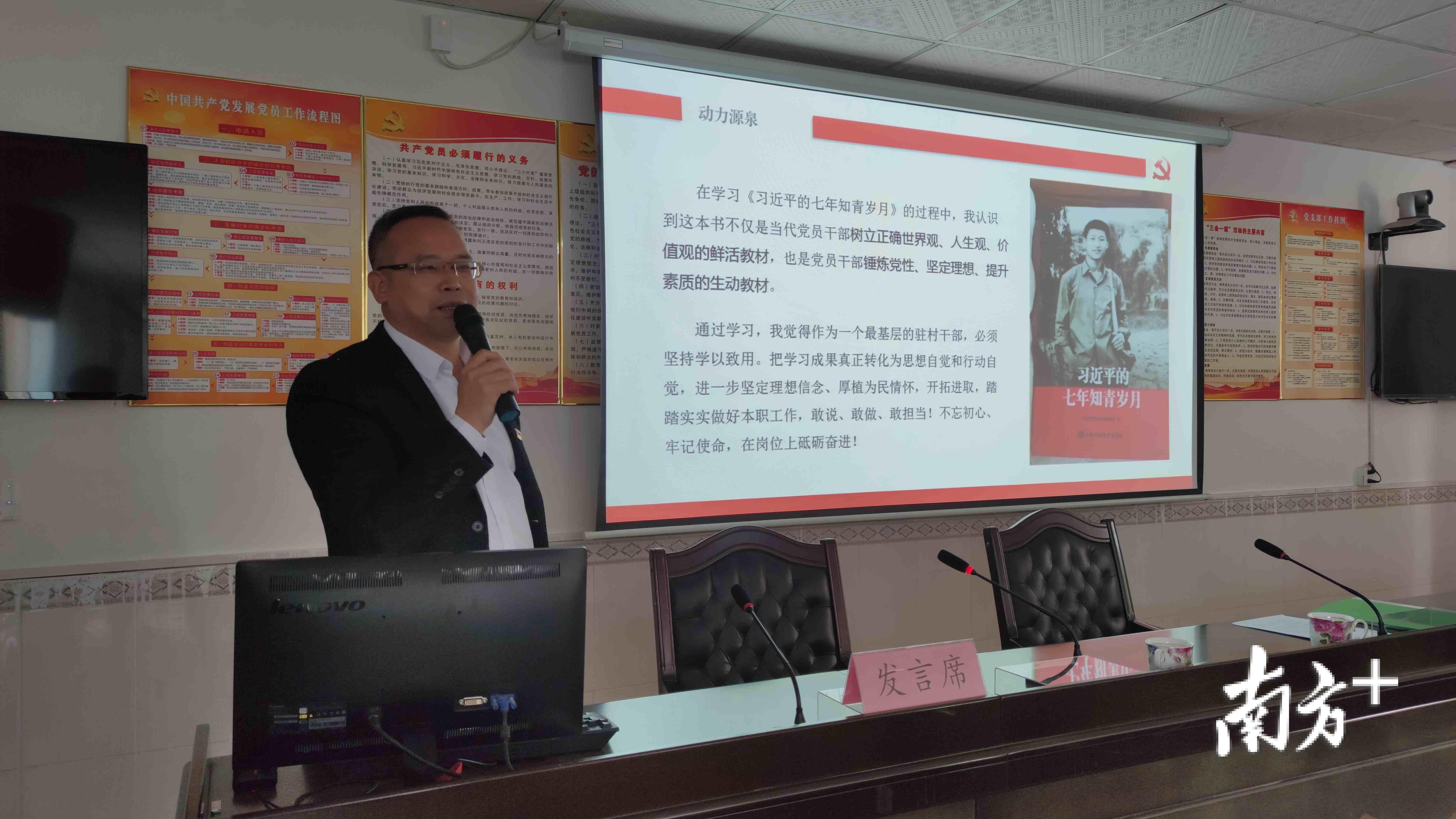 叶培昭
