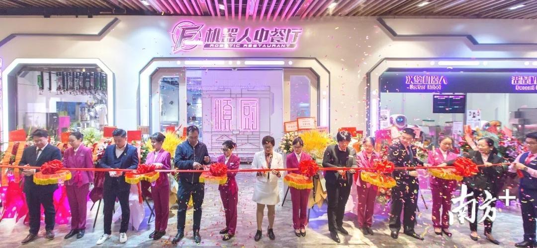 Foodom机器人中餐厅旗舰店在广州CBD珠江新城花城汇广场正式开业。 南方+记者 罗湛贤 摄 Foodom机器人中餐厅旗舰店在广州CBD珠江新城花城汇广场正式开业。 南方+记者 罗湛贤 摄