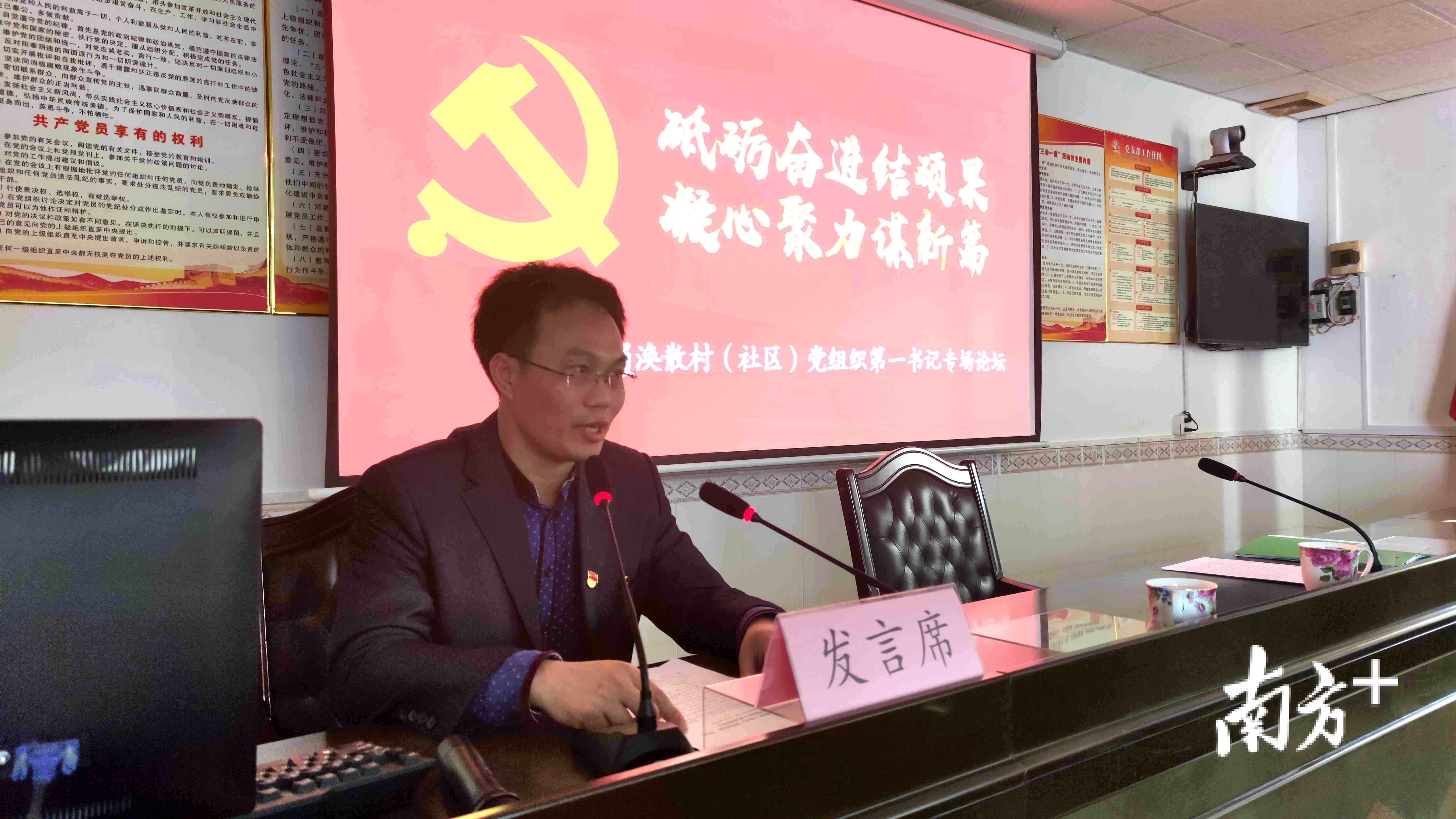 林壮鹏