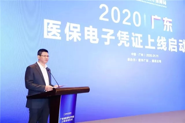 广东省医疗保障局党组书记、局长肖学 广东省医疗保障局党组书记、局长肖学