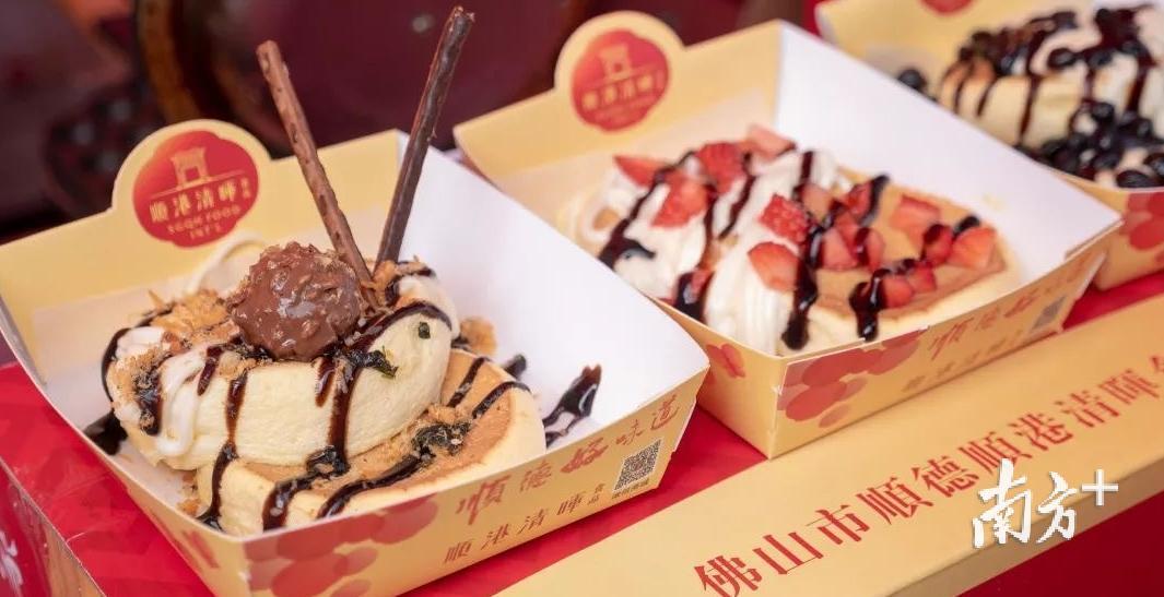 在大良迎春花市上售卖的“舒芙蕾松饼”。受访者供图 在大良迎春花市上售卖的“舒芙蕾松饼”。受访者供图