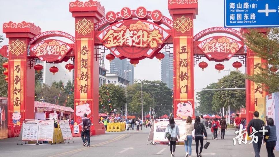 去年的大良迎春花市现场。受访者供图 去年的大良迎春花市现场。受访者供图