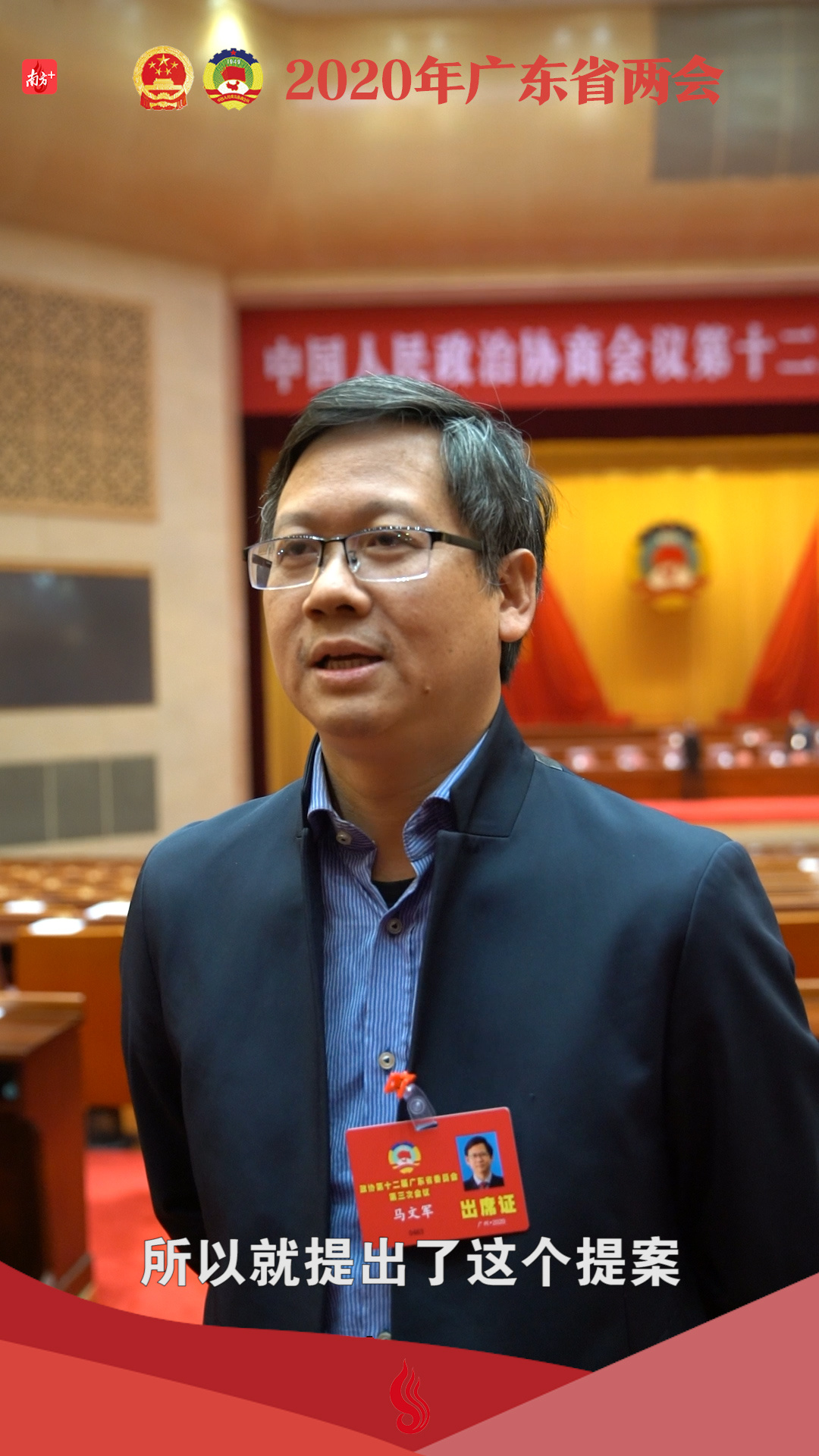 对疫苗安全还有哪些期待?看省政协委员马文军的独家最新回应!