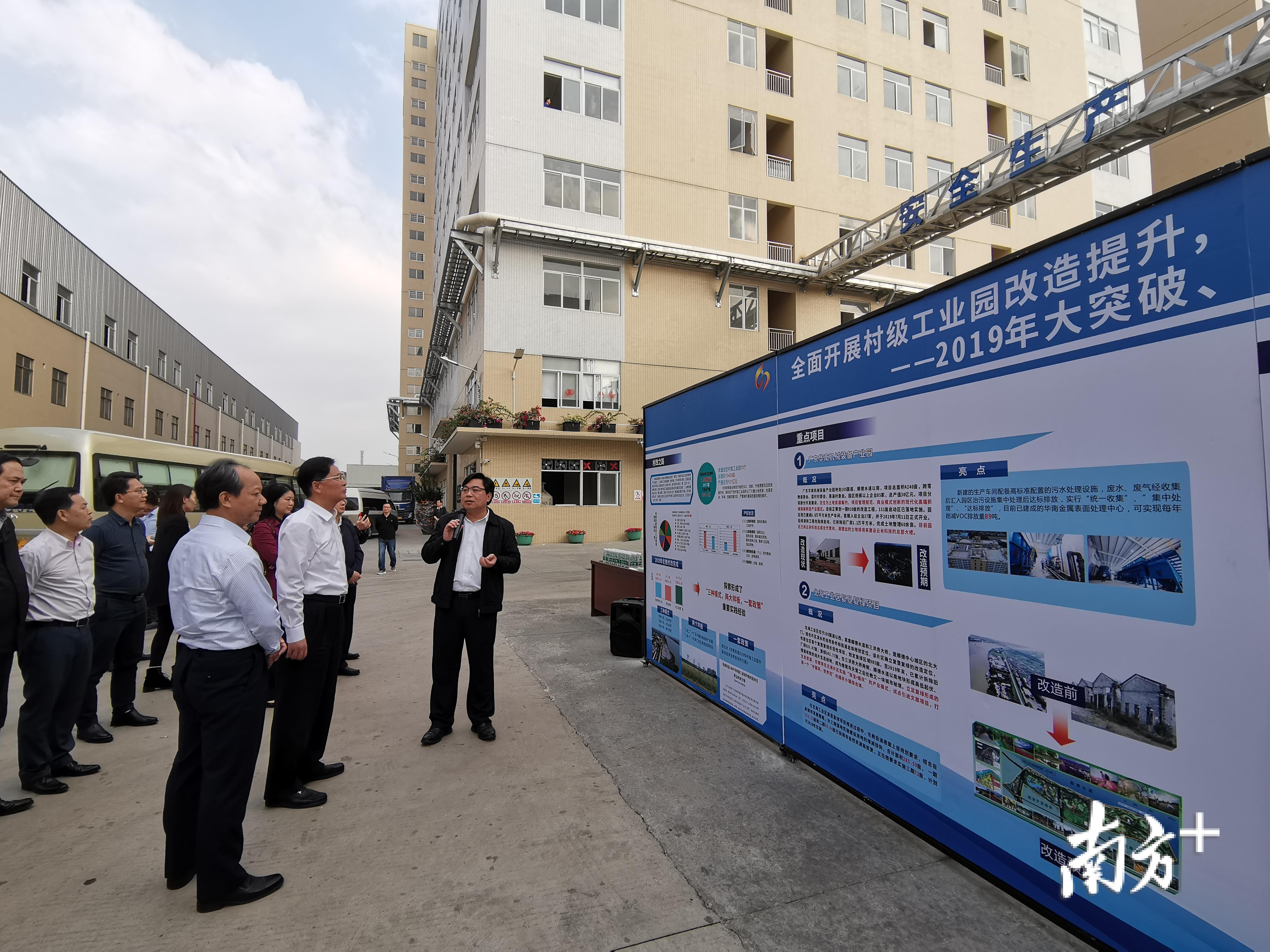 深圳党政代表团考察位于伦教的华南机械城。熊程摄