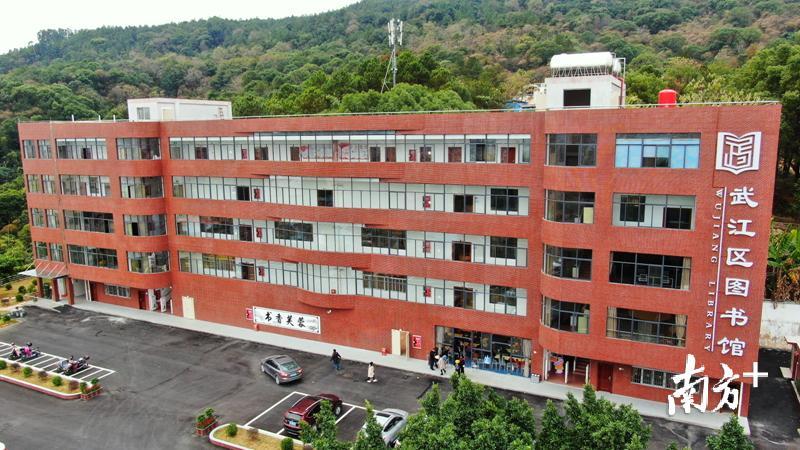 武江区图书馆全景。谢焘 摄