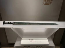 睇show|越王剑亮相广博，开年大展不容错过！