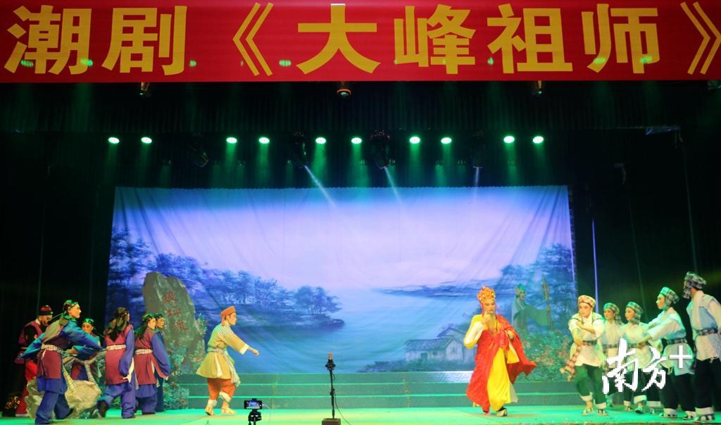 时隔5年后,潮剧《大峰祖师》以潮剧艺术形式纪念大峰祖师,再次重温、铭记大峰祖师的善举。 时隔5年后,潮剧《大峰祖师》以潮剧艺术形式纪念大峰祖师,再次重温、铭记大峰祖师的善举。