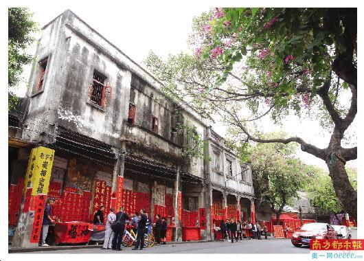 快子路，佛山挥春街。