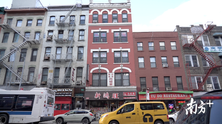 坐落在纽约曼哈顿唐人街上的纽约南海顺德同乡会。资料图片 坐落在纽约曼哈顿唐人街上的纽约南海顺德同乡会。资料图片