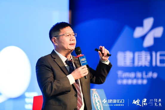 健康160创始人兼ceo罗宁政