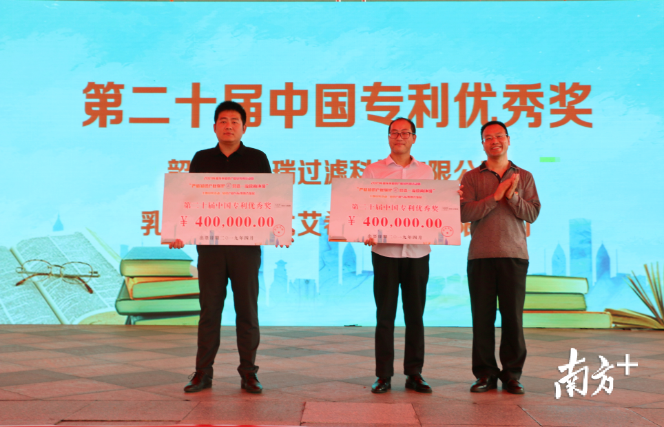 知识产权。 知识产权。