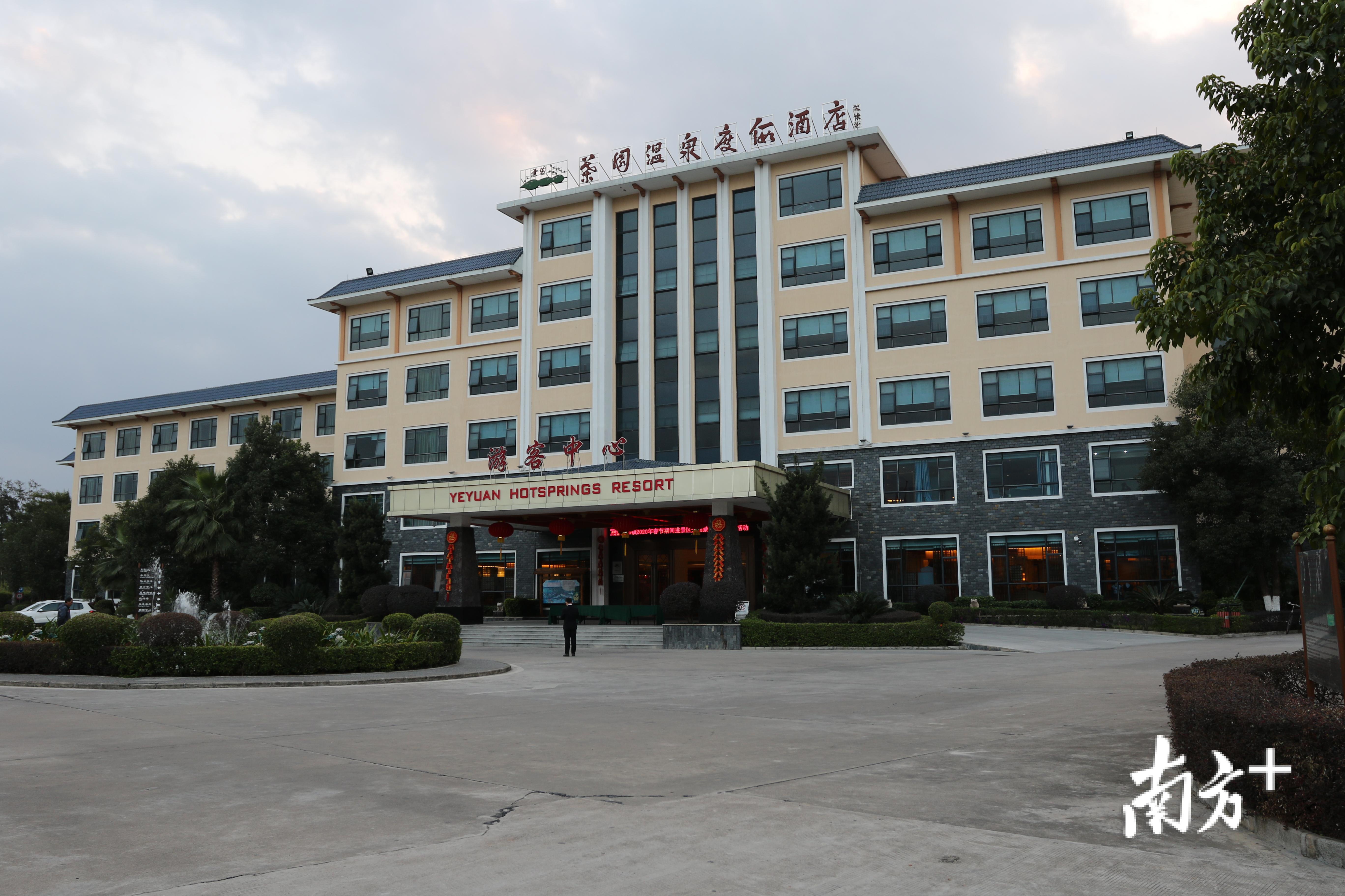叶园温泉旅游区主体建筑外景。