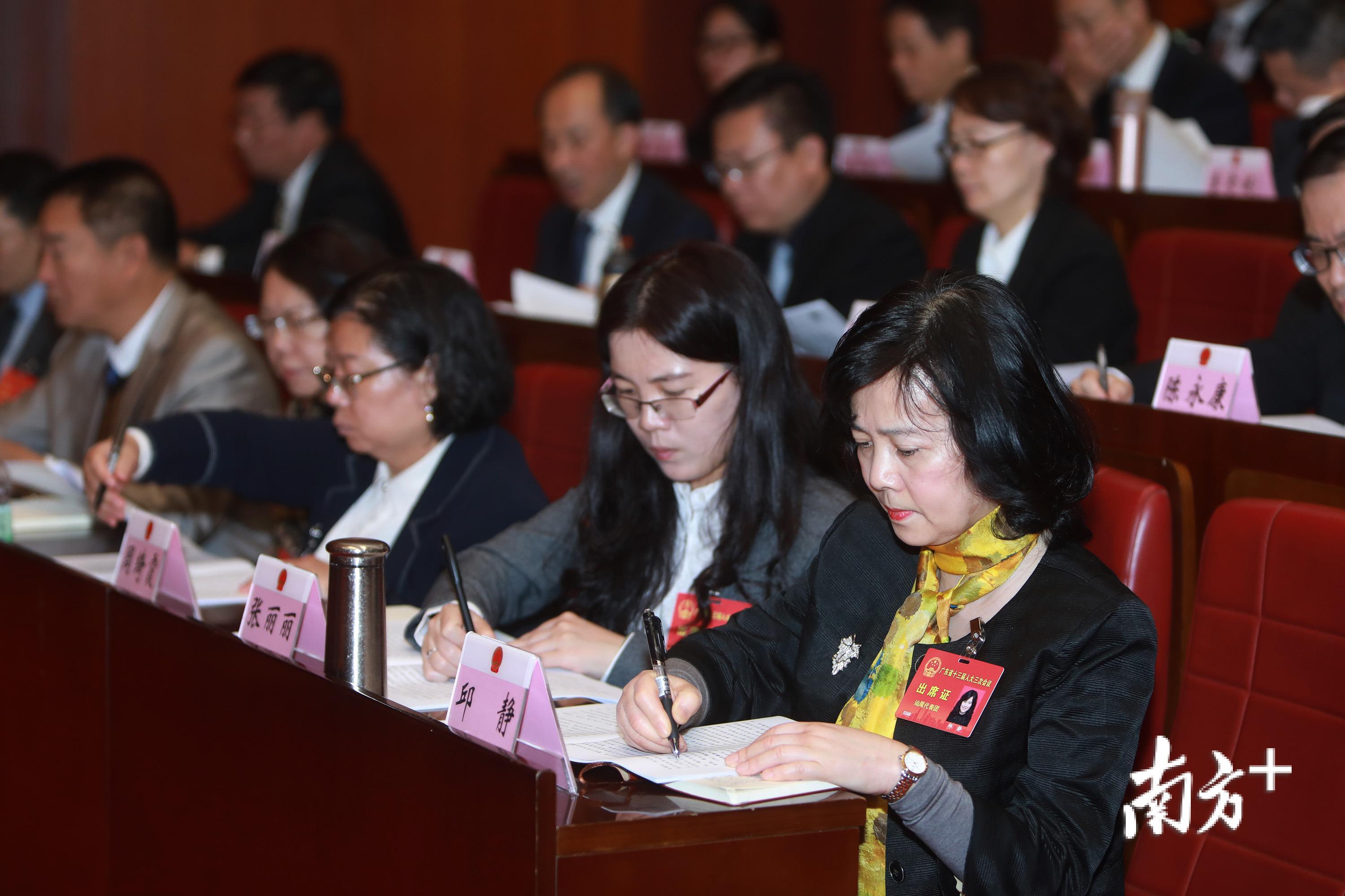 精彩回顾|广东省第十三届人民代表大会第三次会议闭幕