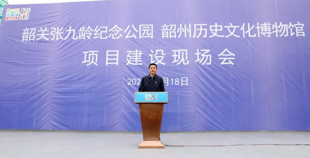 市委书记李红军宣布项目动工。