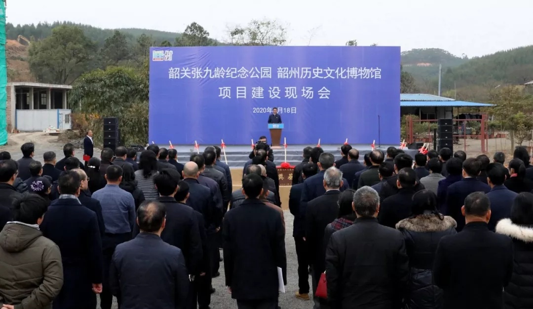 项目建设现场会。