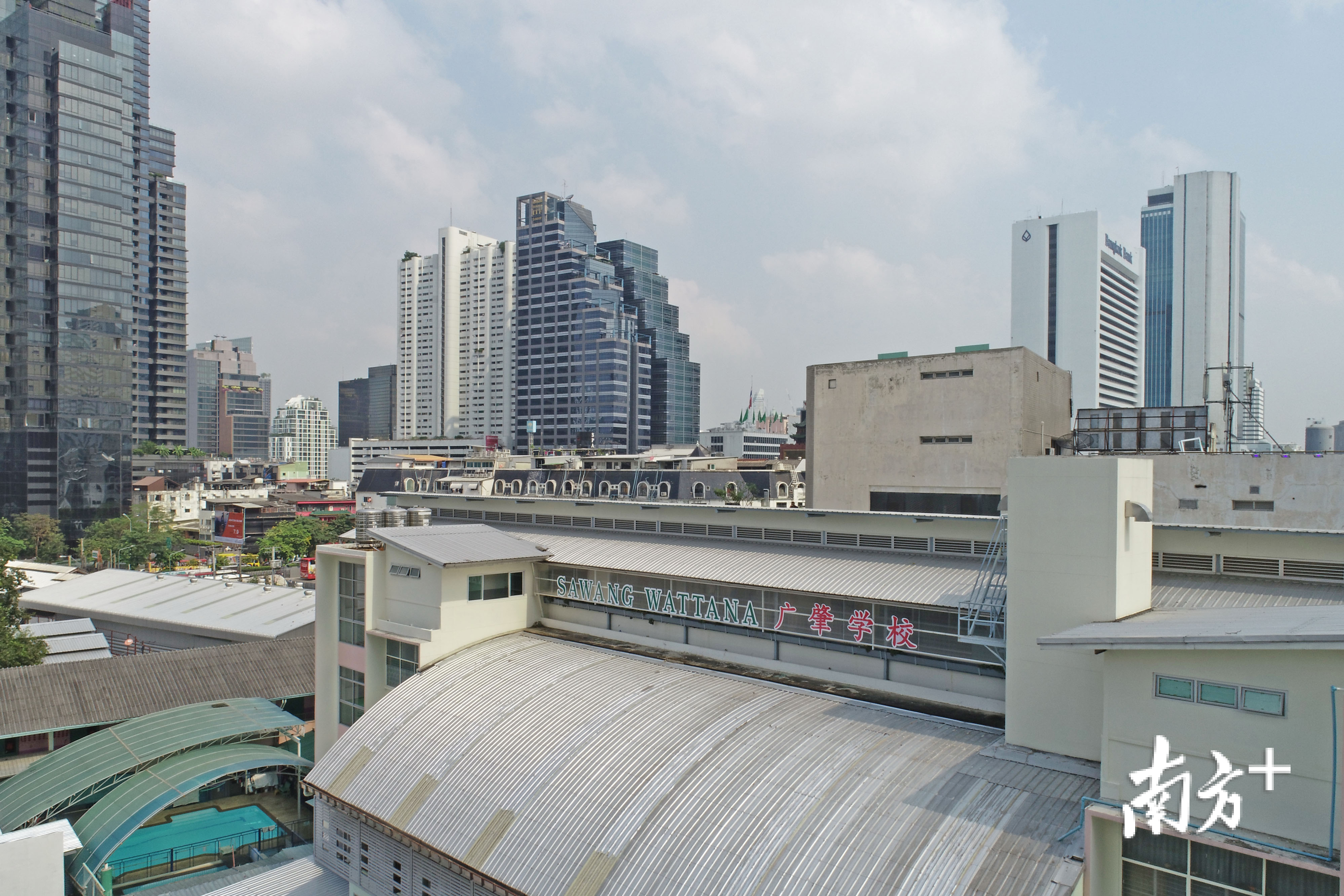 曼谷商业区高楼下的广肇学校。 曼谷商业区高楼下的广肇学校。