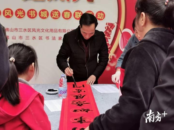 送春联活动收到市民热捧。