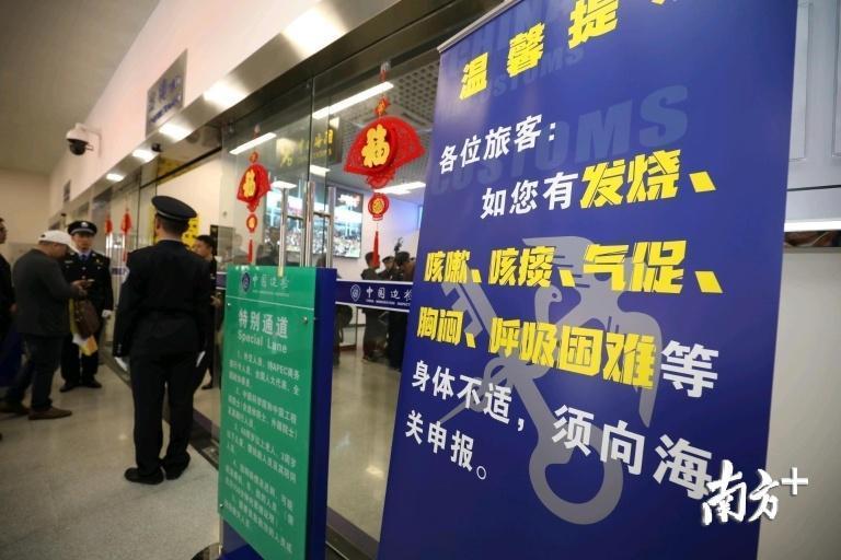 湾仔口岸设立的警示牌 关铭荣摄 湾仔口岸设立的警示牌 关铭荣摄