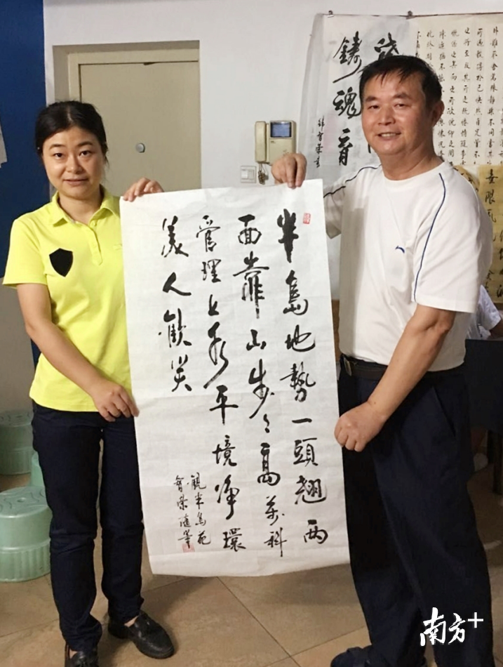 业主向万科物业半岛苑物业服务中心网格管家&nbsp;吴云霞赠送书法作品