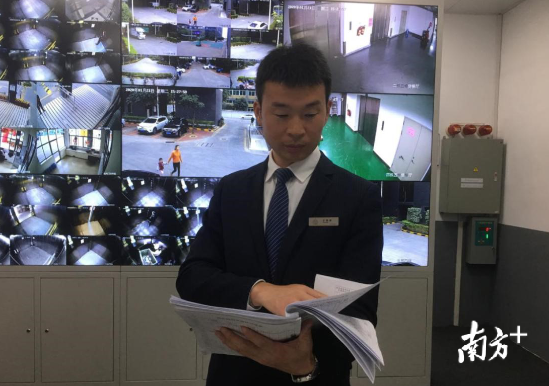 大族物业王国辉春节值班期间，在监控中心查看相关记录