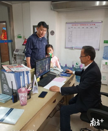 值班期间，世纪开元物业刘军正在帮助业主处理相关事务