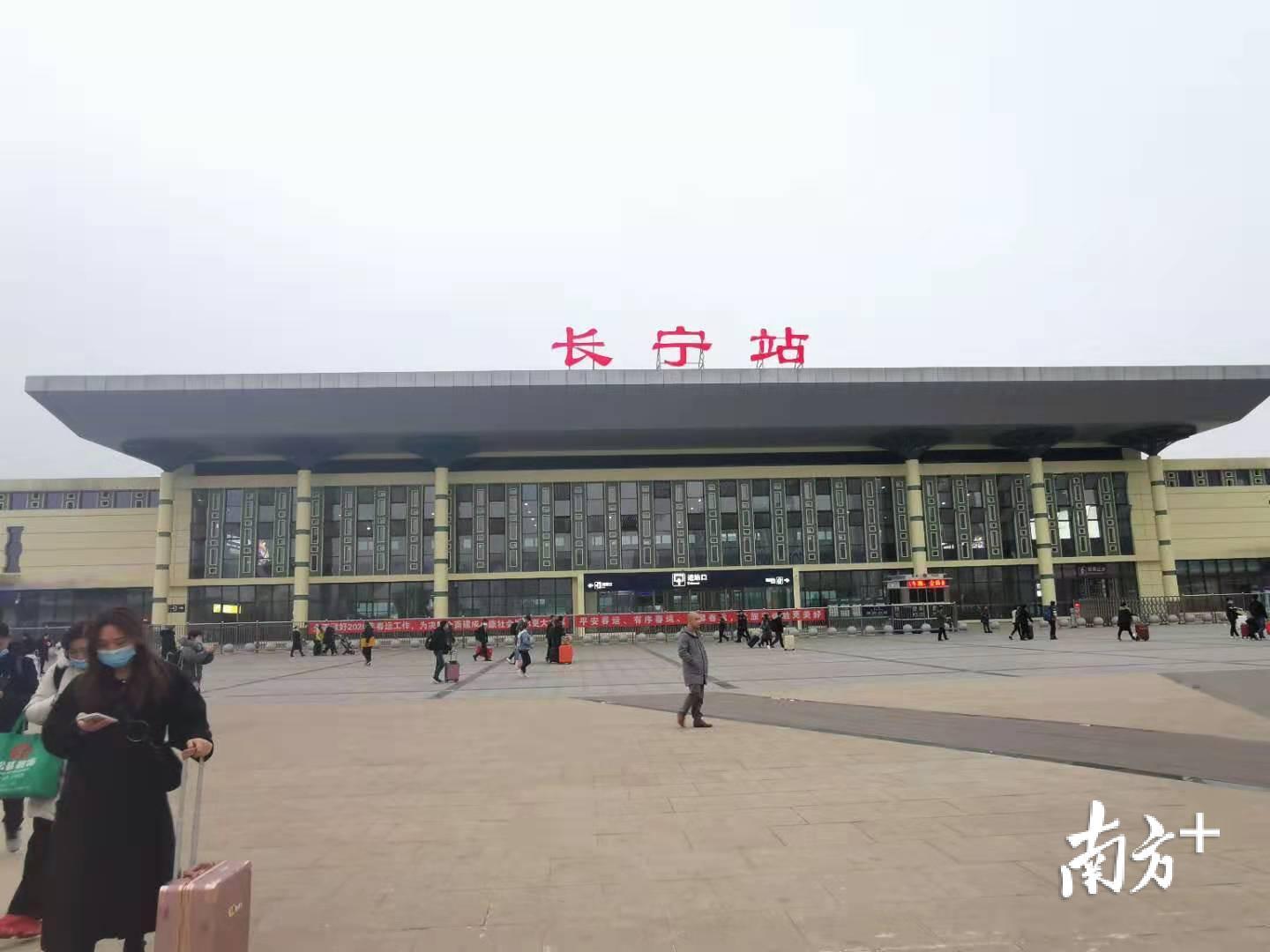 离家最近的长宁高铁站外景