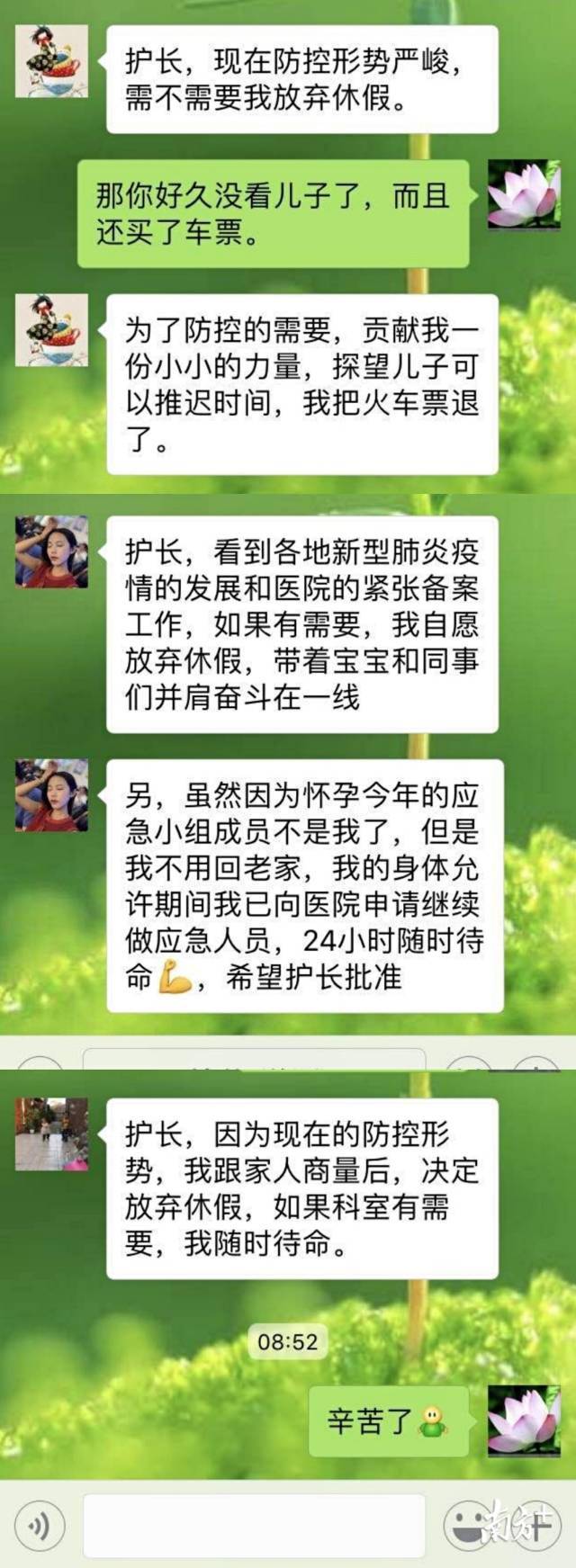 护士们退掉车票,投入一线。 护士们退掉车票,投入一线。