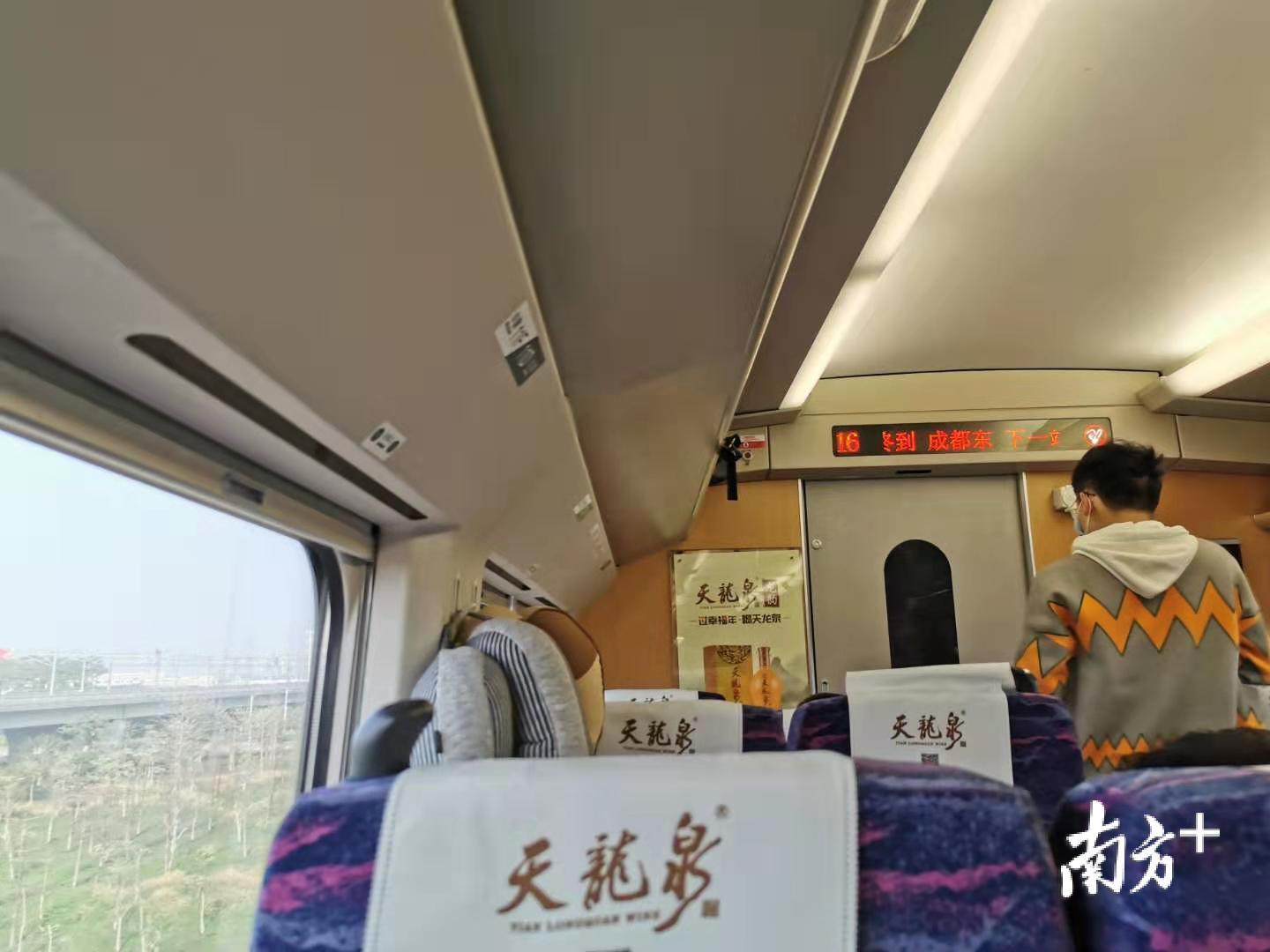 整洁的高铁内景